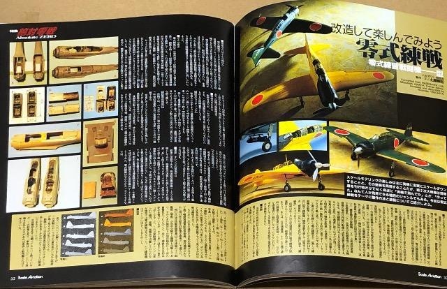 Scale Aviation 1998.3 W Η  zr[ 