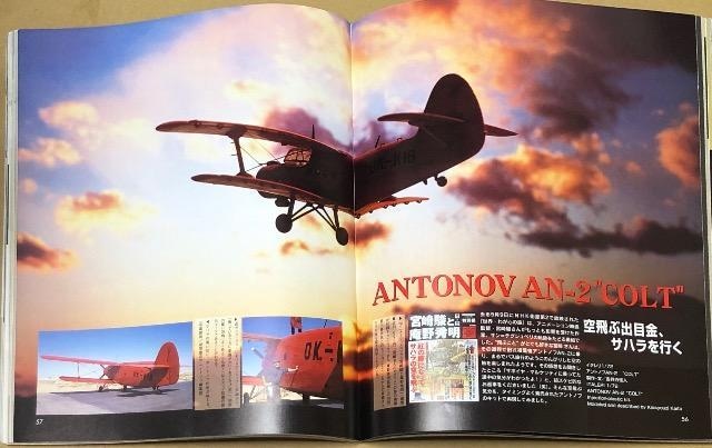 Scale Aviation 1998.3 W Η  zr[ 