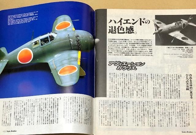 Scale Aviation 1998.3 W Η  zr[ 