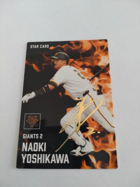 カルビープロ野球カード　80年代　ジャイアンツ Yahoo!オークション - カルビー プロ野球チップスカード 1980年