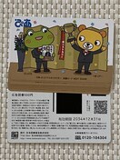 ҂ }J[hNEXT 500~ 1 Vigp L ƕ 2034.12.31 ~j^[85~