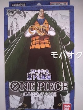 ONE PIECEEJ[hQ[ X^[gfbLECEs[X