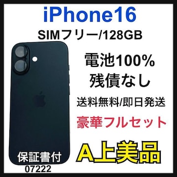 A 100% iPhone 16 128 GB SIMt[ ubN {
