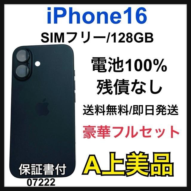 A 100% iPhone 16 128 GB SIMt[ ubN {   Ɠd/AV 