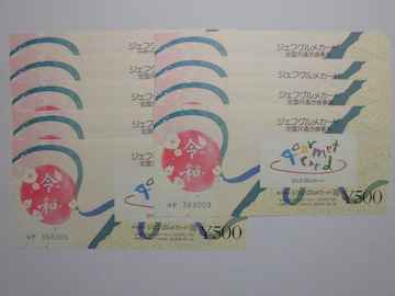 @WFtOJ[h@9@4,500~