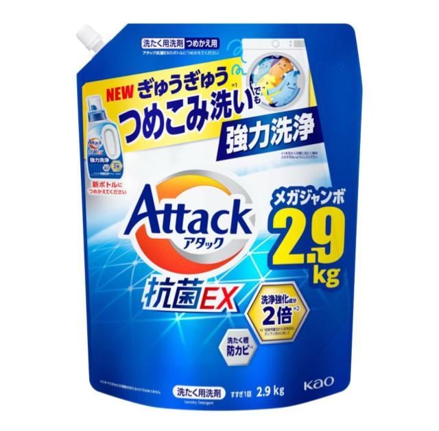y2.9kgzA^bNREX  t イイ߂ݐ􂢂ł͐ ߂p 2900   CeA/Ct 