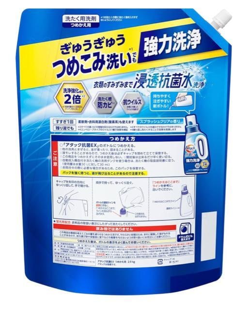 y2.9kgzA^bNREX  t イイ߂ݐ􂢂ł͐ ߂p 2900  CeA/Ct 