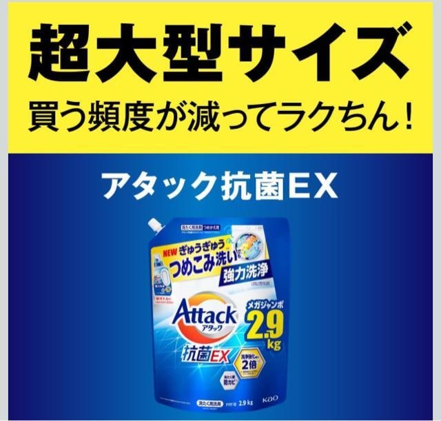 y2.9kgzA^bNREX  t イイ߂ݐ􂢂ł͐ ߂p 2900  CeA/Ct 