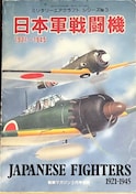 ԃ}KW3ʍ ~^[GANtg V[YNo.3 {R퓬@ 1921-1945