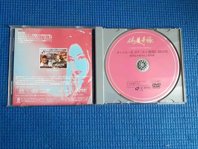 DVD `Cj[YEIfbZC VL @̓@  CD/DVD/rfI 