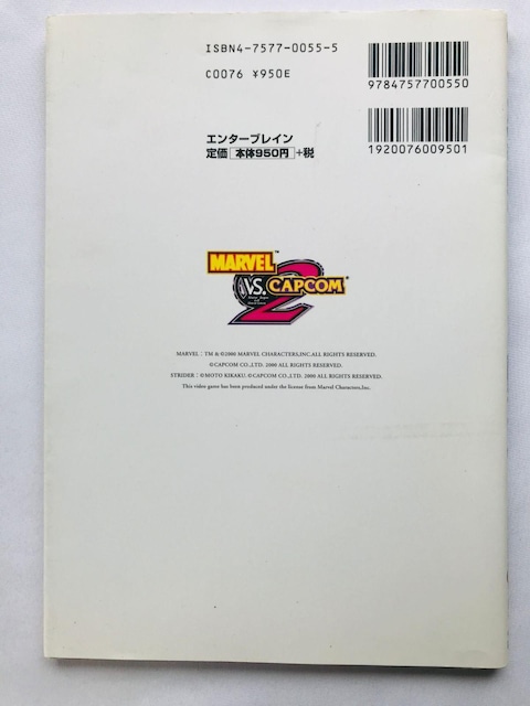 }[ VS JvR2 j[GCW Iu q[[Y KChubN DC U{  Marvel vs Capcom  Q[{/\tg 