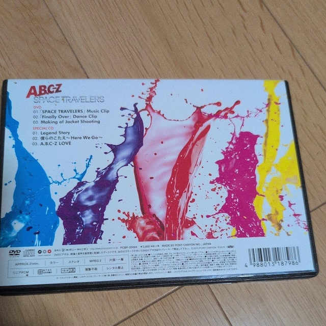 SPACE TRAVELERS  CD/DVD/rfI 