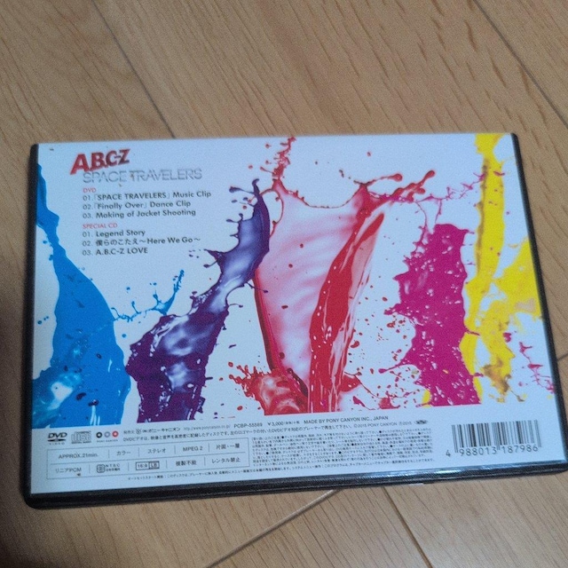 SPACE TRAVELERS  CD/DVD/rfI 