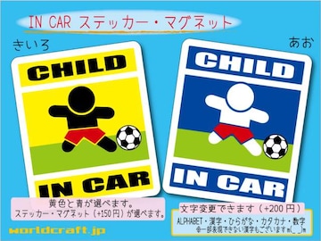 CHILD IN CARXebJ[ TbJ[o[Wԁ@qǂ