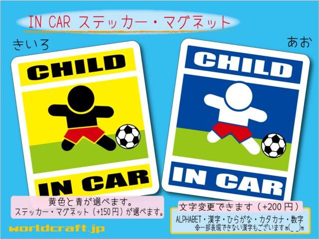 CHILD IN CARXebJ[ TbJ[o[Wԁ@qǂ  /oCN