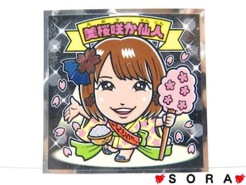 ڱiyHKT48/炩lz<>ڰ AKB 
