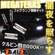 mLEDzڸGS350O/̫HID/HB4/8000K