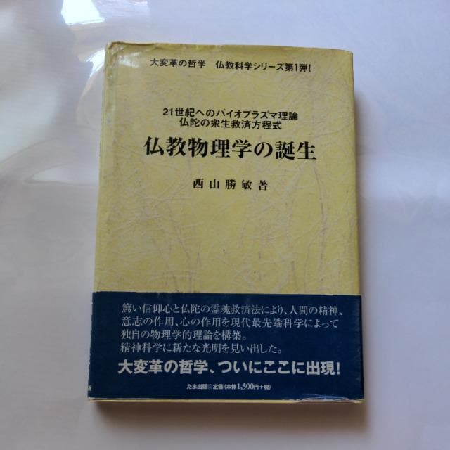 NEht@fBO摜1w̒aRq܏oŕ\摜1Rs\  ԗi\摜2Rs\7880~   t@bV 