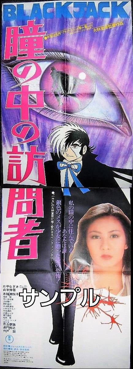 片平悦子　DVD 女性患者の心を鷲掴みセミナー 片平悦子 DVD 女性患者の心を鷲掴みセミナー