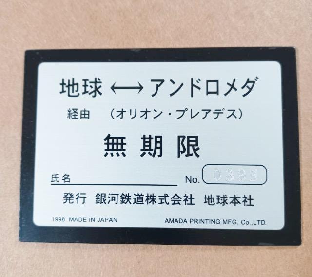 ͓S999 pX No.0383 