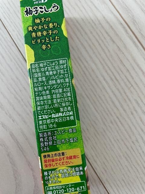 S&B MqӞ GXr[ Mq傤 `[u `[u 40g