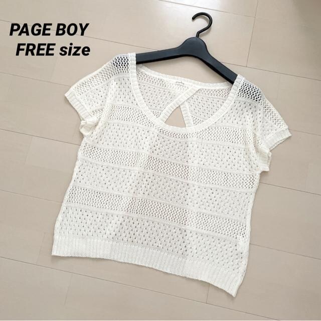 PAGEBOY y[W{[C obNXbgT}[jbg   uh 