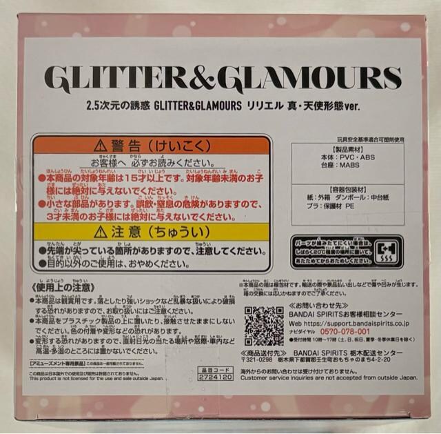 2.5̗Uf GLITTER&GLAMOURS G ^EVg`ver.