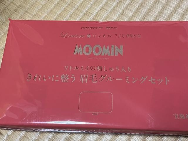 g~C уO[~OZbg   wX/r[eB[ 