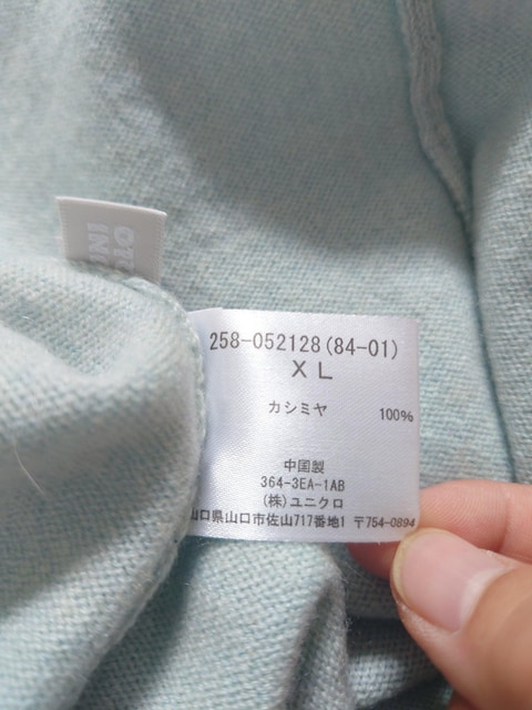 UNIQLO JV~^[glbN Z[^[ XL i  uh 