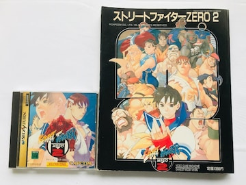Xg[gt@C^[ZERO2  Q[XgbN Vol.35 36̌ |X^[ Street Fighter Mook