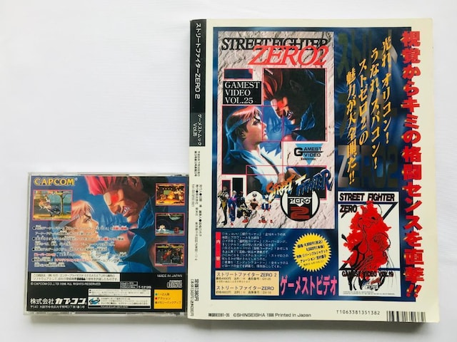 Xg[gt@C^[ZERO2  Q[XgbN Vol.35 36̌ |X^[ Street Fighter Mook  Q[{/\tg 