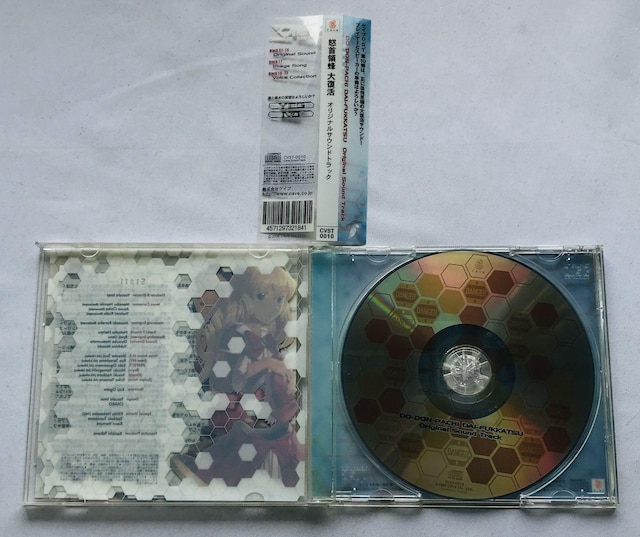 {̖I@啜@IWiTEhgbN@с@DoDonPachi Original Soundtrack OST  CD/DVD/rfI 