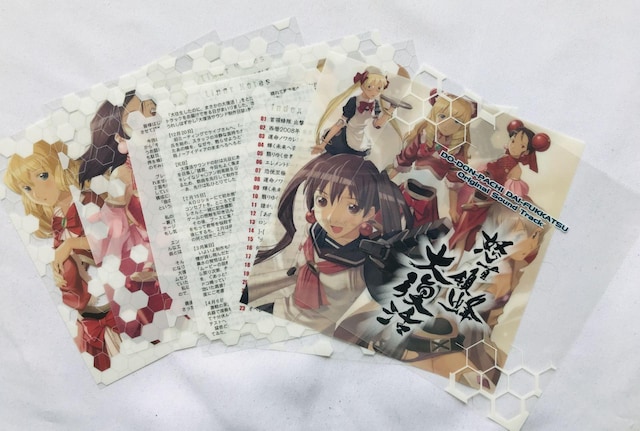 {̖I@啜@IWiTEhgbN@с@DoDonPachi Original Soundtrack OST  CD/DVD/rfI 