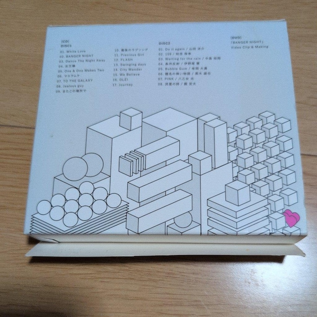 SENSE or LOVE  CD/DVD/rfI 