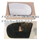 [E E ZfXxc C/ENX hA~[  NAY ܕt W203/W211 C180 E300