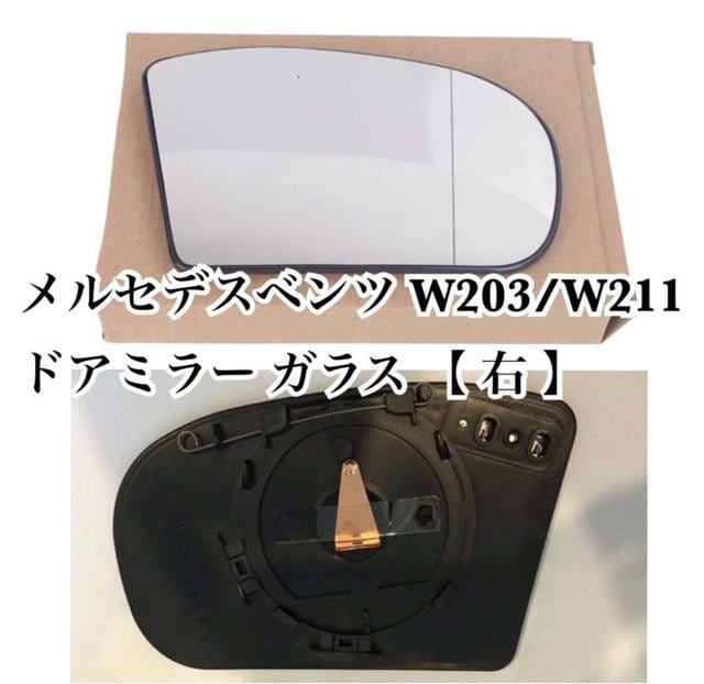 [E E ZfXxc C/ENX hA~[  NAY ܕt W203/W211 C180 E300  /oCN