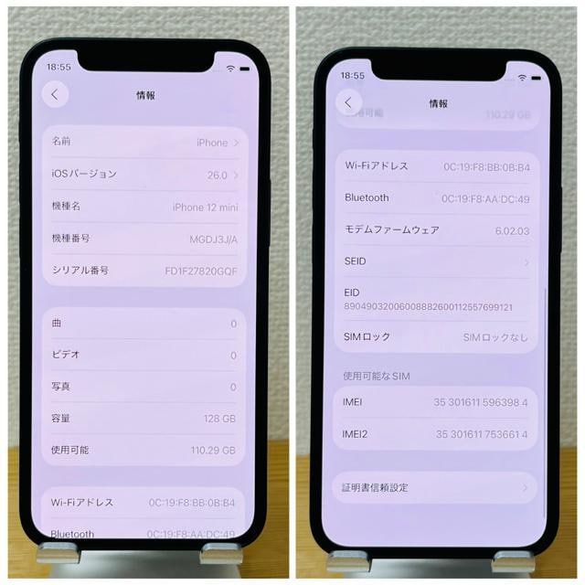 A 100% iPhone 12 mini 128 GB SIMt[ {  Ɠd/AV 