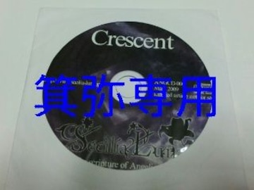 Secilia Ł2009N/TDVD/zzCDVi