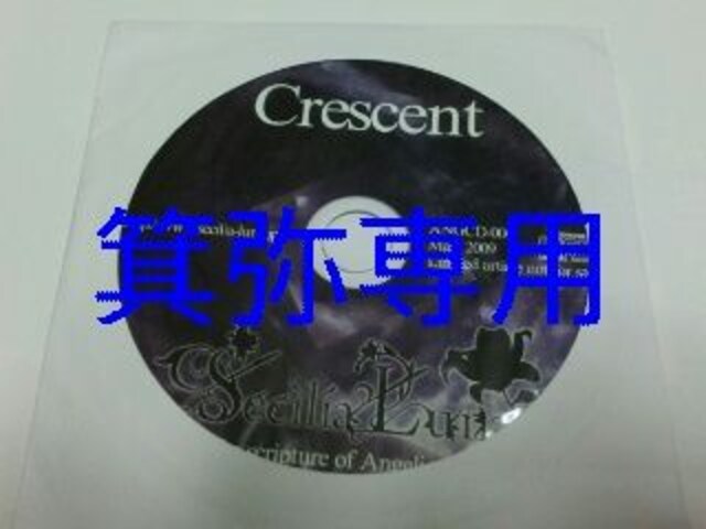 Secilia i2009N/TDVD/zzCDVi   CD/DVD/rfI 