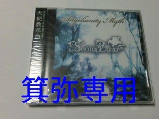 Secilia i2009N/TDVD/zzCDVi  CD/DVD/rfI 