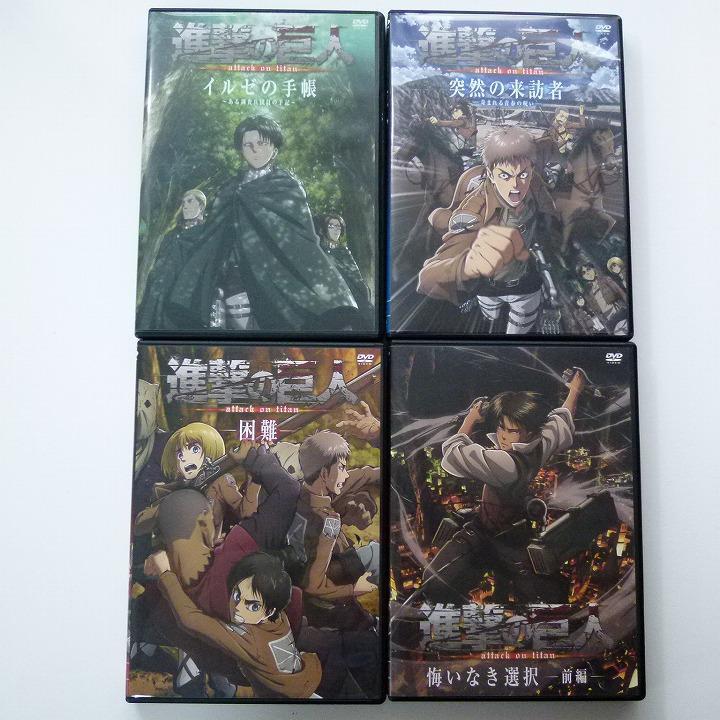 進撃の巨人 OVA 8巻 DVDのみ Wall Sina ,Goodbye Lost in the
