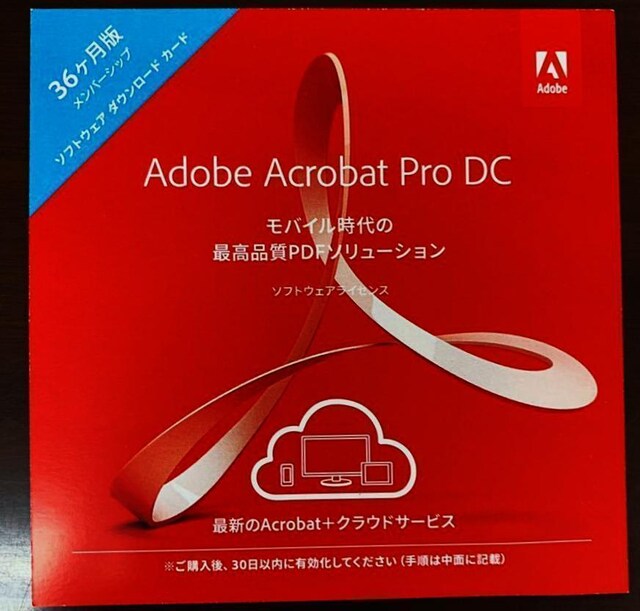 Adobe Acrobat Pro DC 36 J[h^Cv 