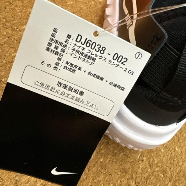 Vigp22.5cm NIKEiCL@Xj[J[@tbNXi[@A  LbY/xr[ 