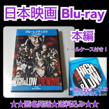 Blu-rayHiGH & LOW THE MOVIE^oLb