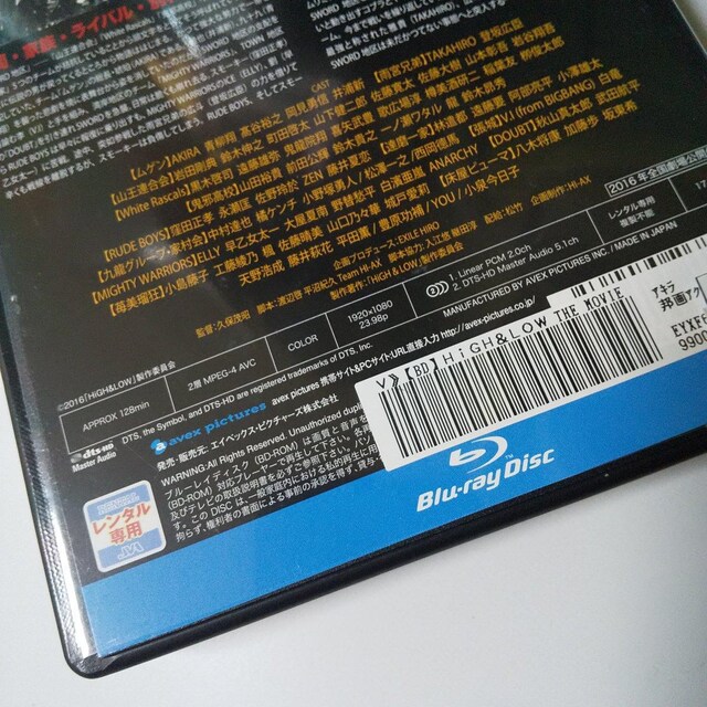 Blu-rayHiGH & LOW THE MOVIE^oLb  CD/DVD/rfI 