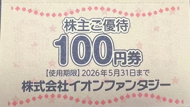 ЃCIt@^W[@100~@2026.5.31   `Pbg/ 
