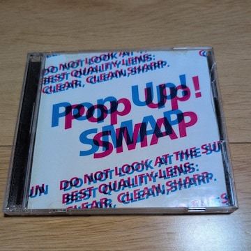 SMAP 018 Pop UpISMAP