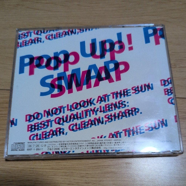 SMAP 018 Pop UpISMAP  CD/DVD/rfI 