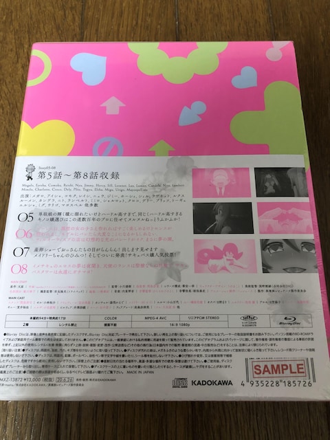 yAjBlu-rayzَ푰rA[Y02 񐶎Y y̑zJ  CD/DVD/rfI 