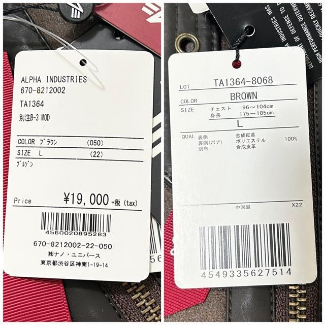 Vi imjo[X ~ ALPHA INDUSTRIES ʒ B-3 MOD  uh 